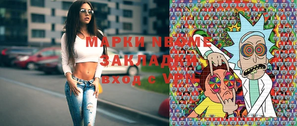 марки lsd Алексеевка