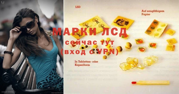 марки lsd Алексеевка