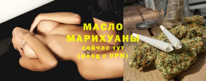 ТГК Wax  Билибино 